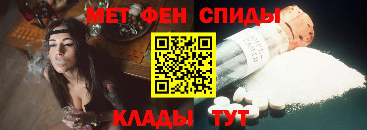 АМФЕТАМИН VHQ  Вход с VPN  Амфетамин  Комсомольск-на-Амуре 