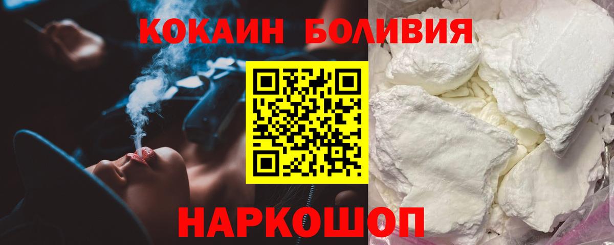 Комсомольск-на-Амуре  КОКАИН Columbia  Вход с VPN 