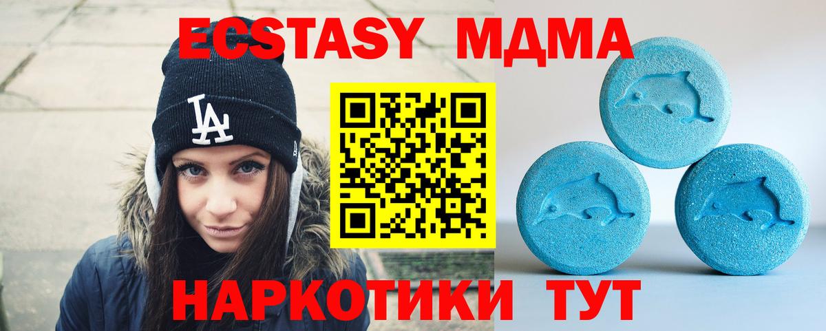 MEGA как войти  где можно купить наркотик  Вход с VPN  ЭКСТАЗИ бентли  Комсомольск-на-Амуре  Экстази 300 mg  Экстази 