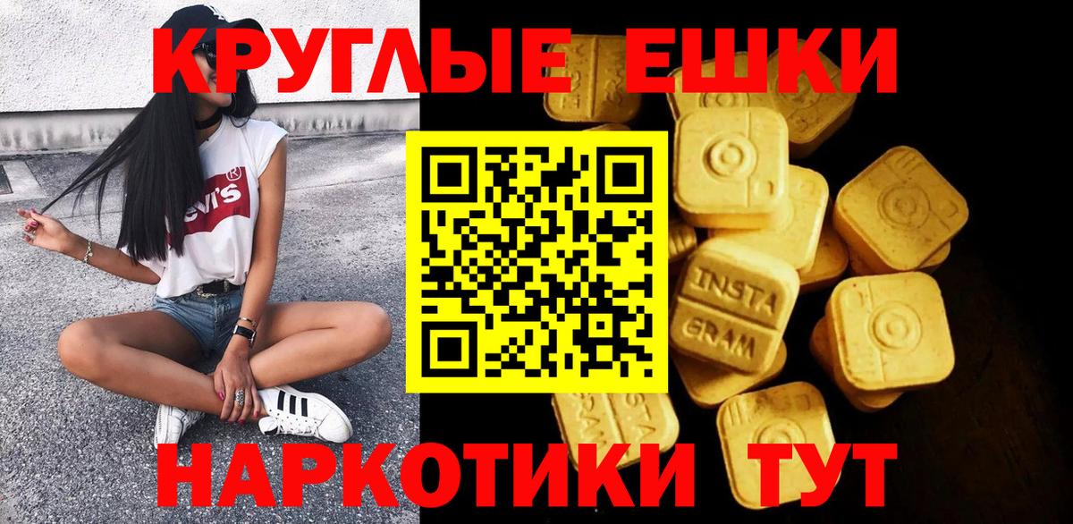 ЭКСТАЗИ louis Vuitton Комсомольск-на-Амуре