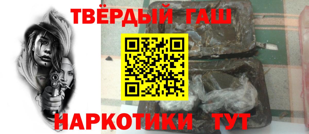 ГАШ 40% ТГК Комсомольск-на-Амуре