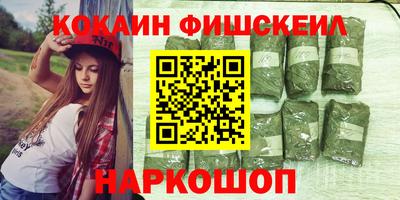 шишки Заводоуковск