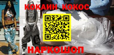 мяу мяу кристалл Жуковский