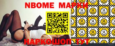 шишки Заводоуковск
