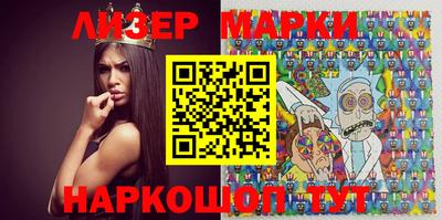 мяу мяу кристалл Жуковский