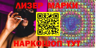 мяу мяу кристалл Жуковский