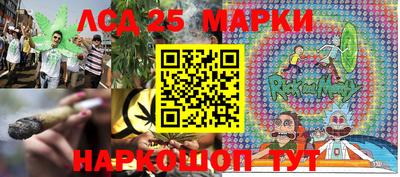 мяу мяу кристалл Жуковский