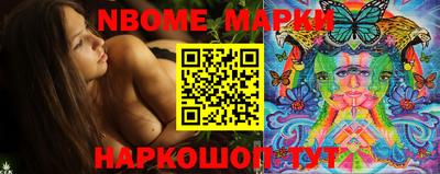 шишки Заводоуковск