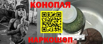 мяу мяу кристалл Жуковский