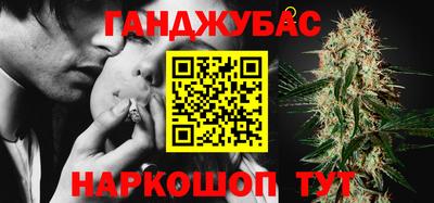 марихуана Заволжье