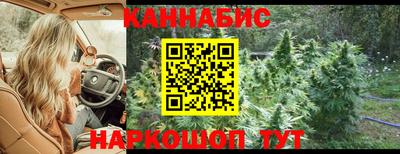 марихуана Заволжье