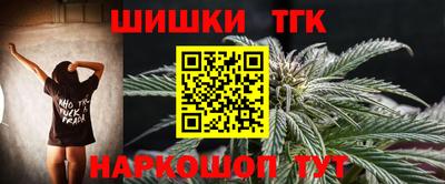 шишки Заводоуковск