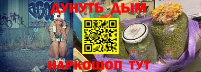 марихуана Заволжье