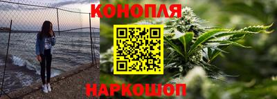мяу мяу кристалл Жуковский