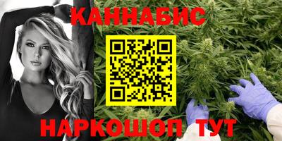 марихуана Заволжье