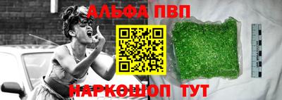 шишки Заводоуковск