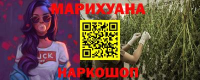 мяу мяу кристалл Жуковский