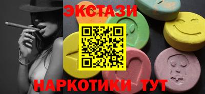мяу мяу кристалл Жуковский