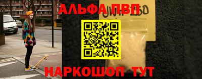 марихуана Заволжье