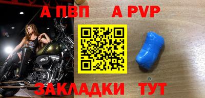 мяу мяу кристалл Жуковский