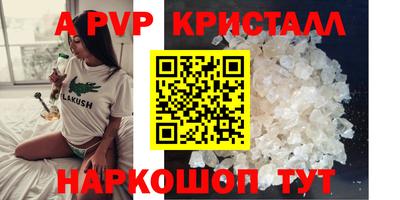 марихуана Заволжье