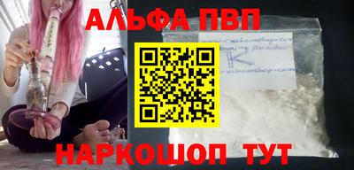 марихуана Заволжье