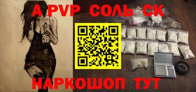 марихуана Заволжье