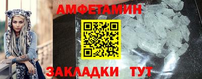 шишки Заводоуковск