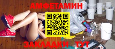 шишки Заводоуковск