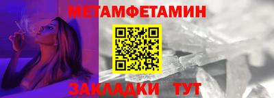 мяу мяу кристалл Жуковский
