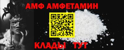 мяу мяу кристалл Жуковский