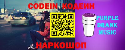 шишки Заводоуковск