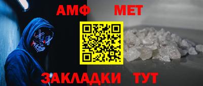 мяу мяу кристалл Жуковский