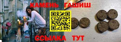 марихуана Заволжье
