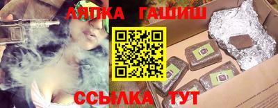 мяу мяу кристалл Жуковский