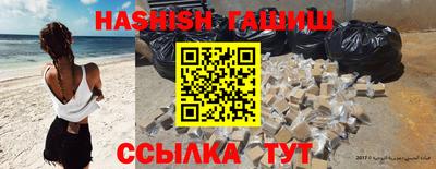 шишки Заводоуковск