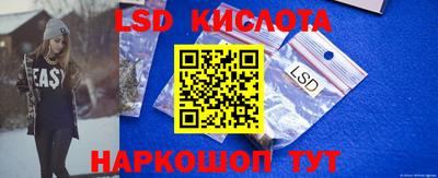 мяу мяу кристалл Жуковский