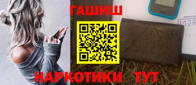 марихуана Заволжье