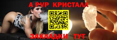 шишки Заводоуковск