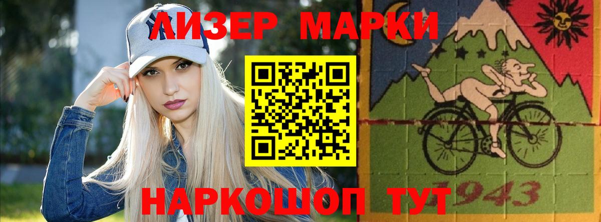 Комсомольск-на-Амуре  Лсд 25 экстази ecstasy  LSD-25 экстази  ЛСД экстази ecstasy  Вход с VPN 