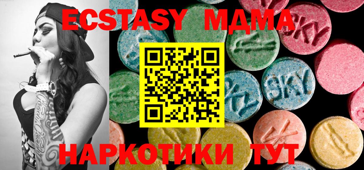 Экстази  NBOMe  Героин  Комсомольск-на-Амуре  Вход с VPN  Конопля  Гашиш  МЕФ  