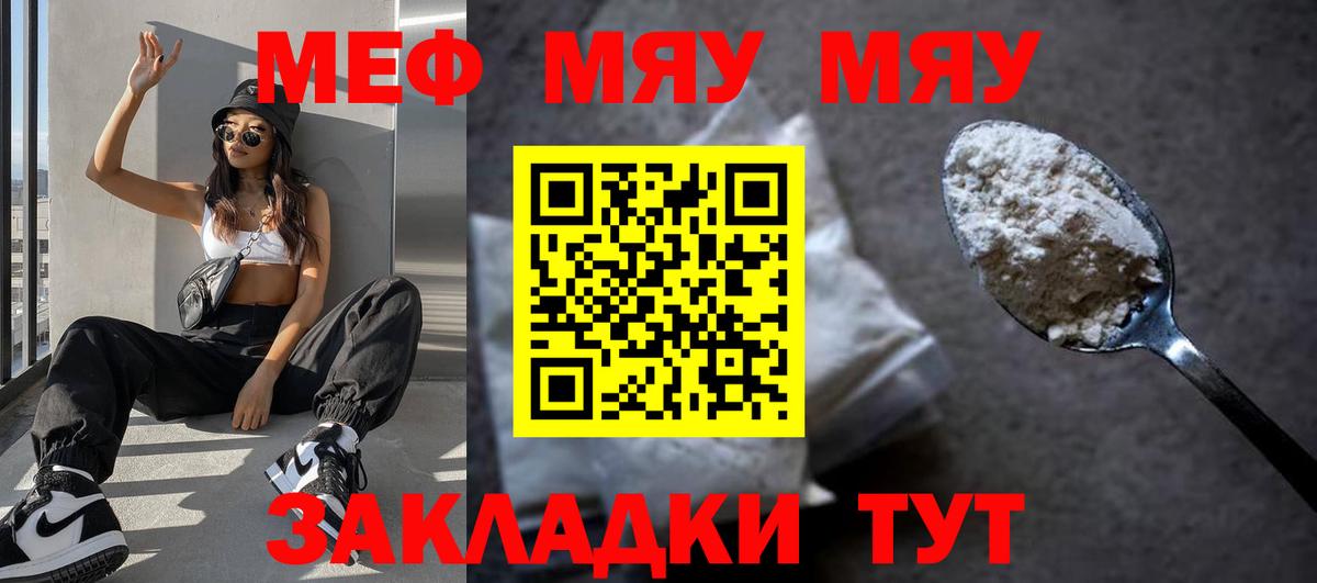 МЕФ Комсомольск-на-Амуре
