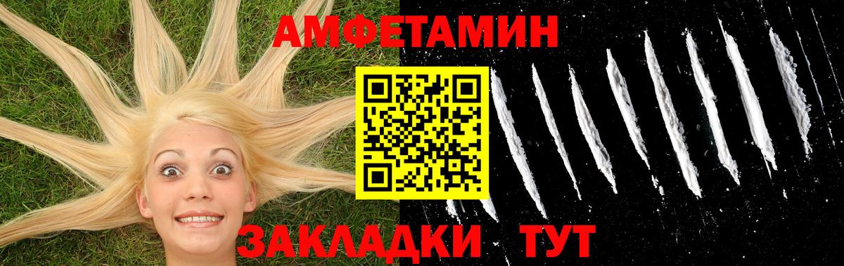Комсомольск-на-Амуре  МЕТАМФЕТАМИН  Вход с VPN  Метамфетамин витя 