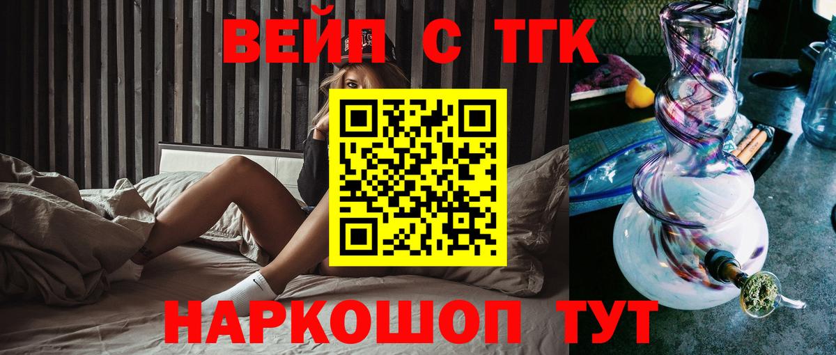 Дистиллят ТГК гашишное масло  цены наркотик  Комсомольск-на-Амуре  Дистиллят ТГК вейп с тгк  Вход с VPN 