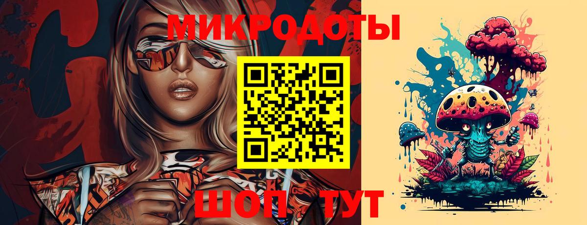 купить  цена  Псилоцибиновые грибы ЛСД  Вход с VPN  Псилоцибиновые грибы Magic Shrooms  Комсомольск-на-Амуре 