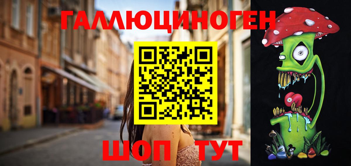 Галлюциногенные грибы GOLDEN TEACHER Комсомольск-на-Амуре