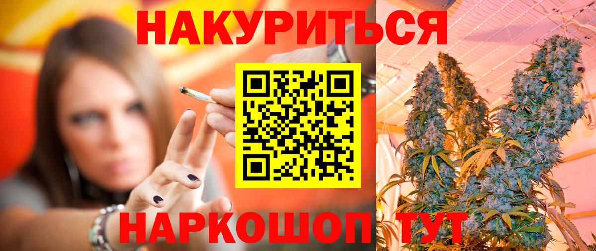Конопля LSD WEED  Бошки марихуана планчик  Конопля SATIVA & INDICA  Комсомольск-на-Амуре  Бошки марихуана THC 21%  Вход с VPN 
