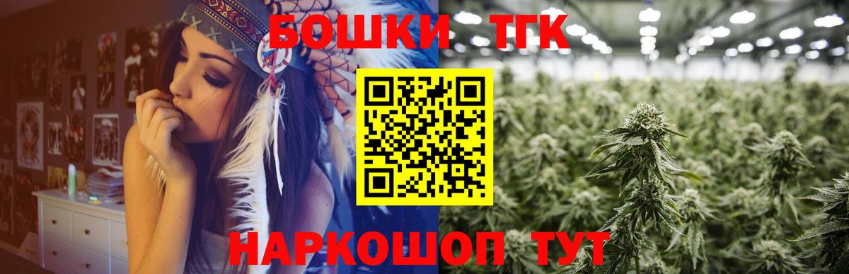 МАРИХУАНА индика Комсомольск-на-Амуре